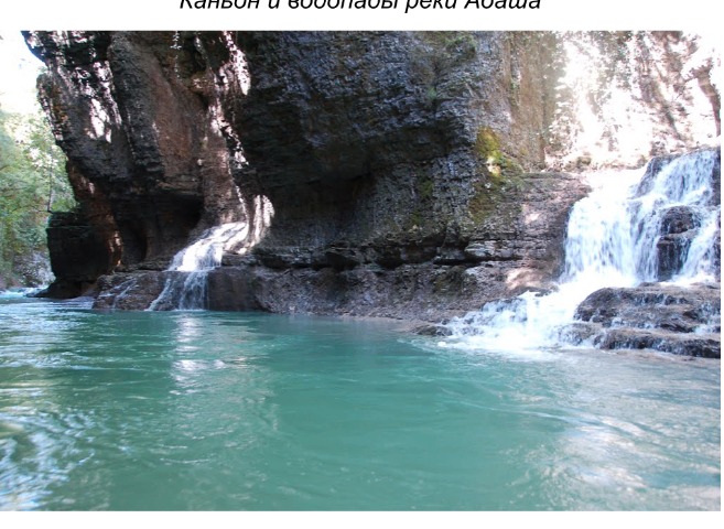 The Canyon and Waterfalls of the Abasha River