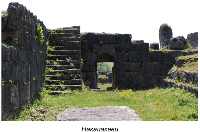Nokalakevi — the Fortress City